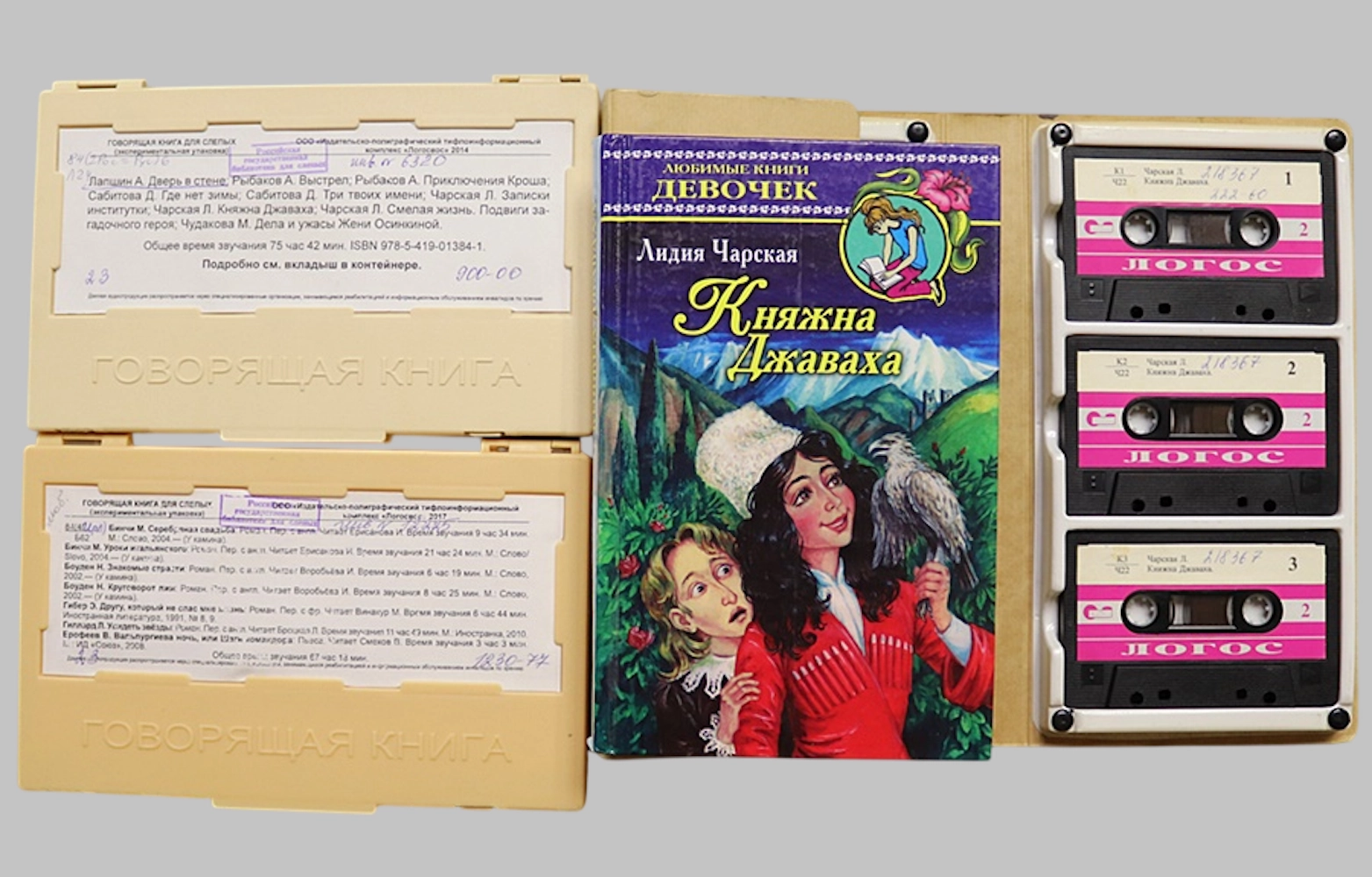 Выставка-исследование читательских предпочтений «Моя любимая книга»