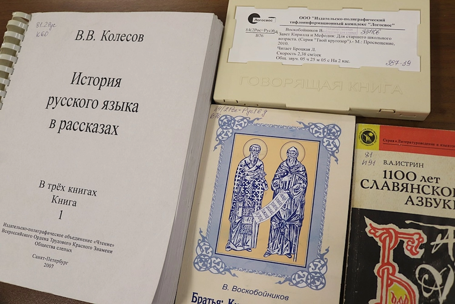 Книжно-иллюстративная выставка «Азбука не бука, а забава и наука»