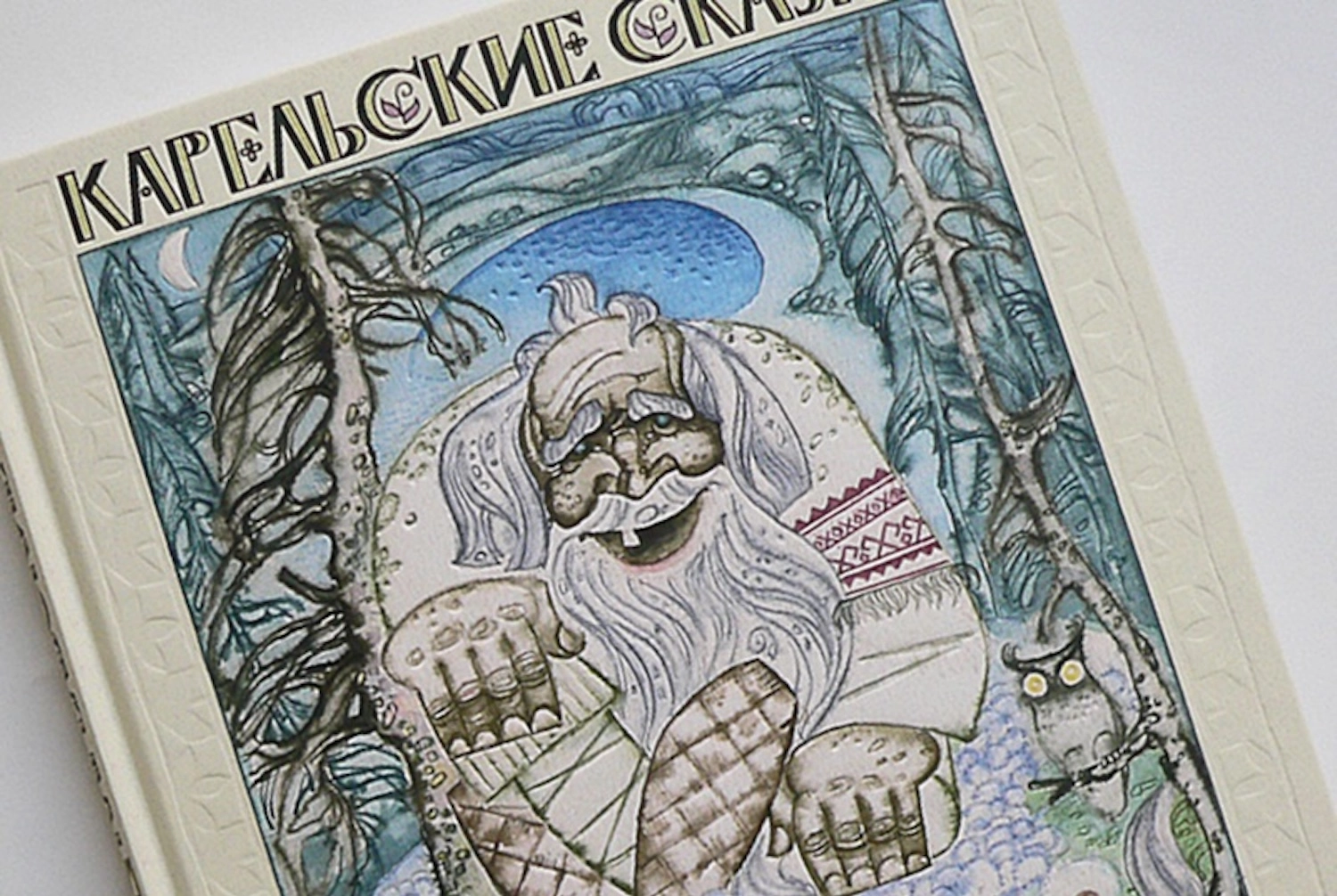 Выставка-исследование читательских предпочтений «Моя любимая книга»