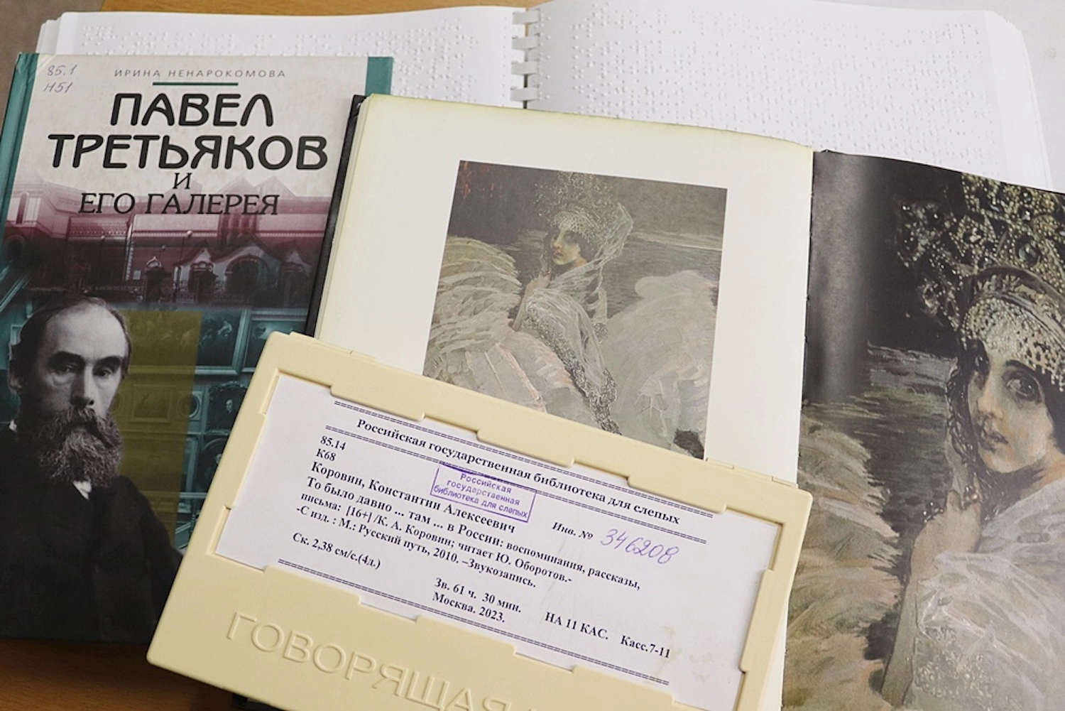 Художественная выставка-галерея «Творчество выдающихся русских художников»