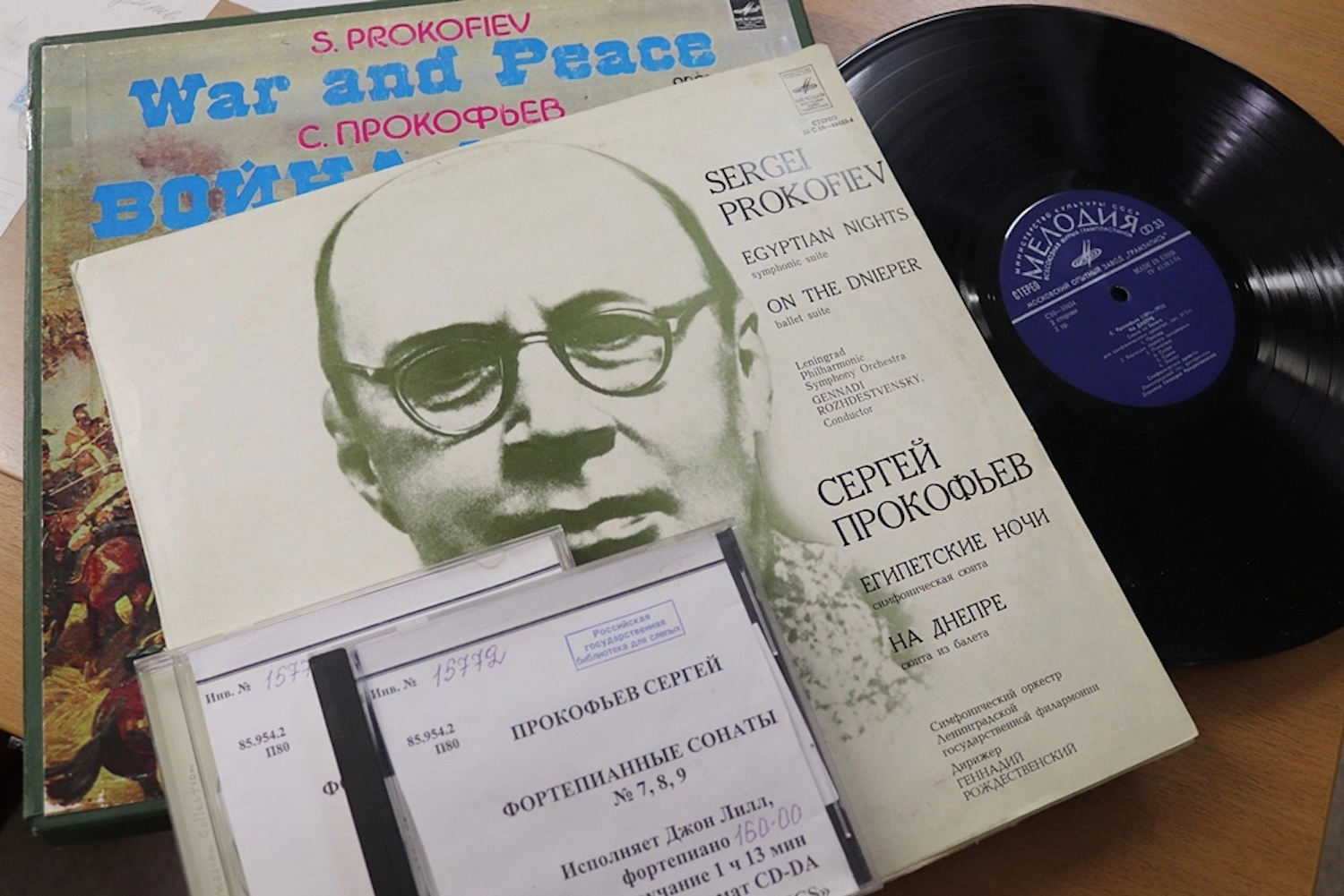 Книжно-иллюстративная выставка «Сергей Сергеевич Прокофьев»