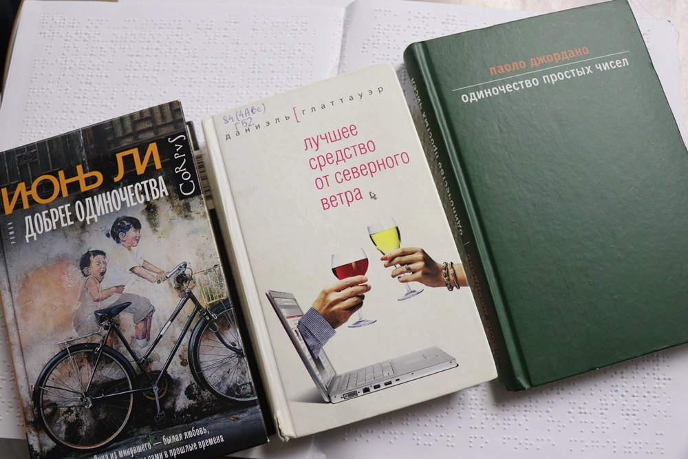 Книжная вау-выставка «Когда название удивляет»