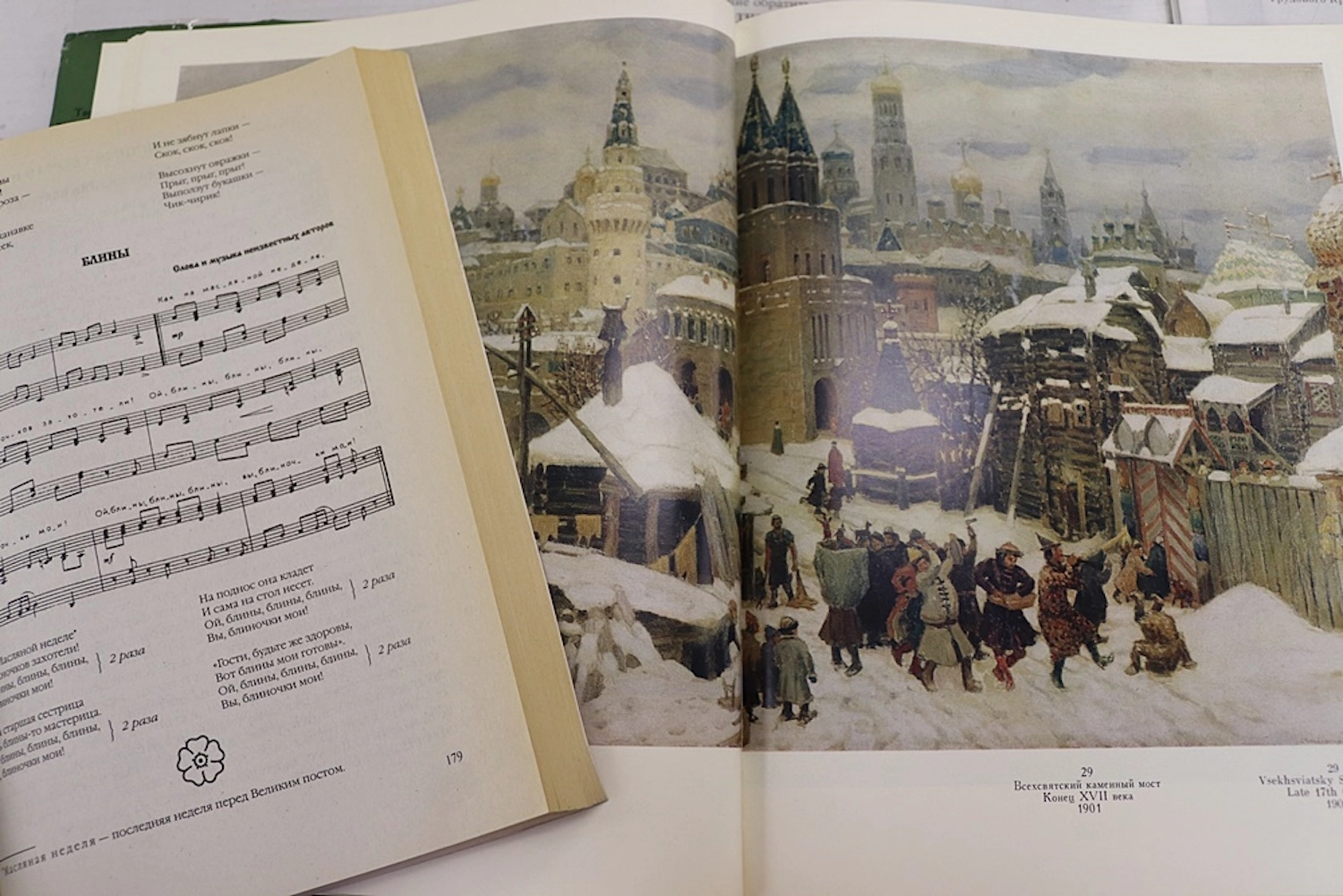 Литературно-музыкальный салон «Времена года»