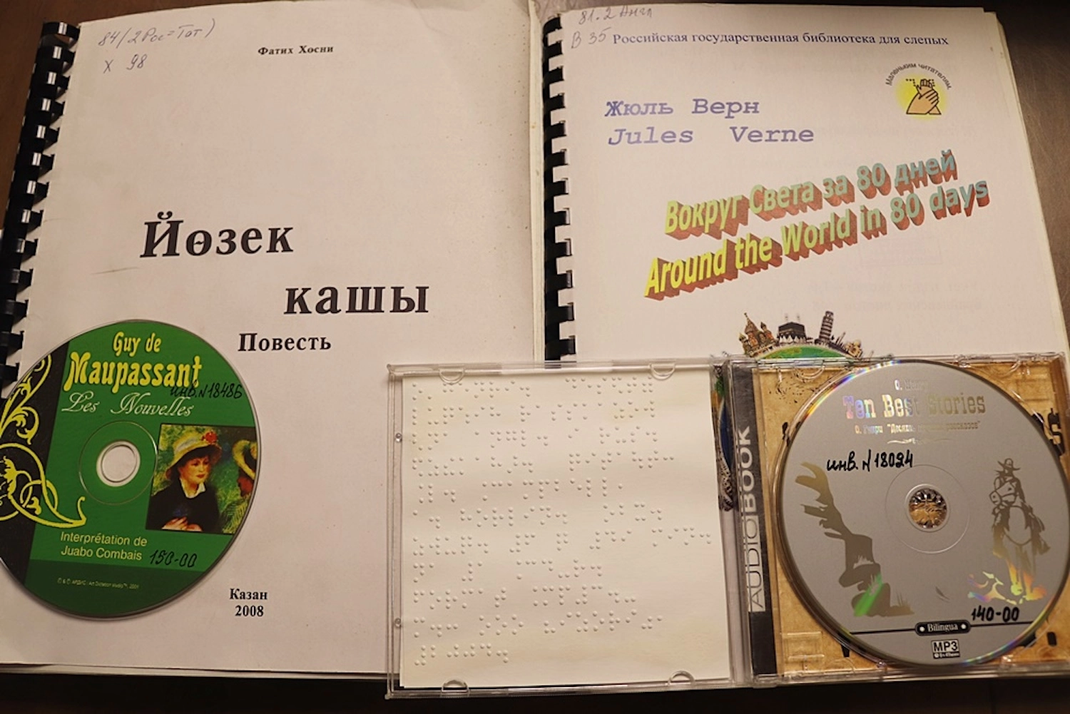 Выставка-цикл «Читаем на разных языках»