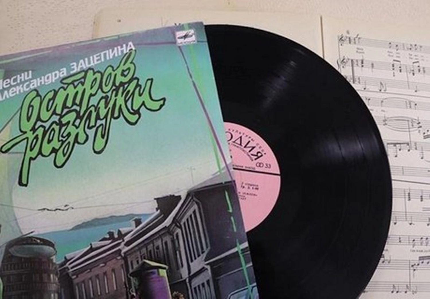 Книжно-иллюстративная выставка «Александр Сергеевич Зацепин»