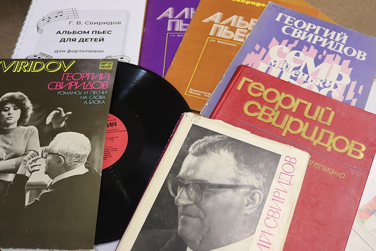 Выставка «Георгий Васильевич Свиридов»