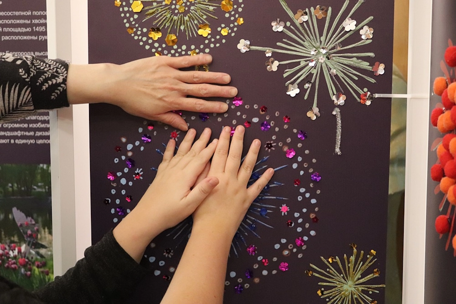 Тактильная выставка с тифлокомментариями «Душа города. Белгород»