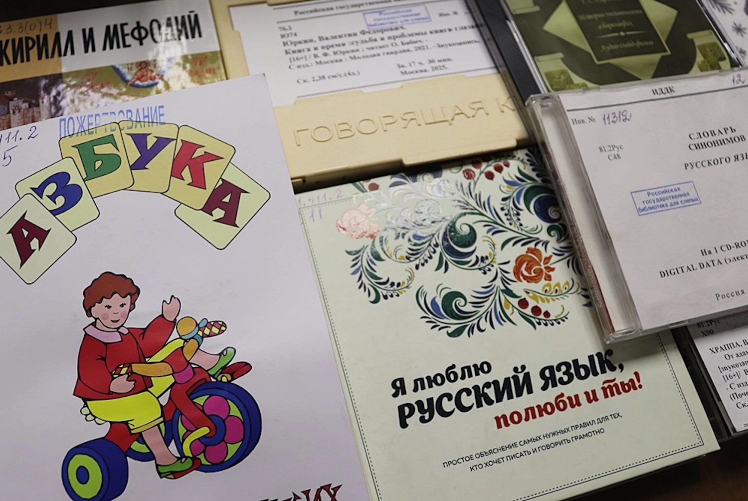 Книжная выставка «К истокам письменности» 