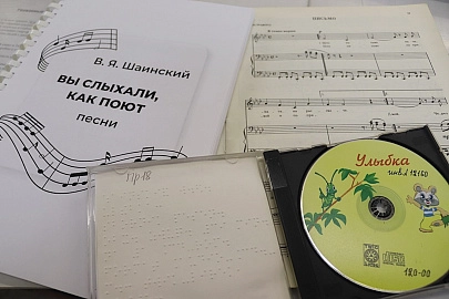 Книжно-иллюстративная выставка «Владимир Яковлевич Шаинский»