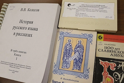 Книжно-иллюстративная выставка «Азбука не бука, а забава и наука»