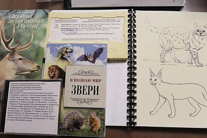 Книжная выставка «Звери в объективе»