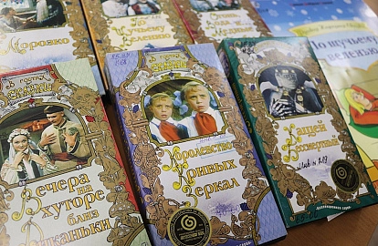 Книжно-иллюстративная выставка «В гостях у сказки»