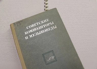 Книжно-иллюстративная выставка «Василий Иванович Горбатов»