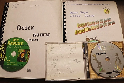Выставка-цикл «Читаем на разных языках»