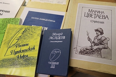 Книжно-иллюстративная выставка «Если душа родилась крылатой»