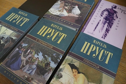 Мини-выставка «Самая длинная книга в мире»