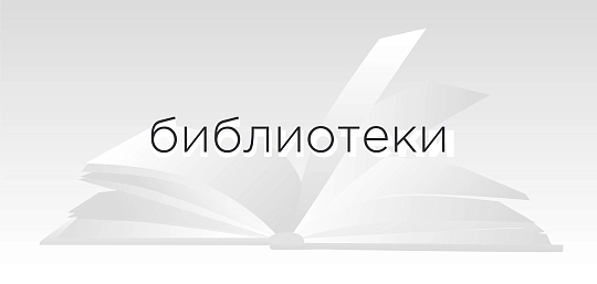 Выставка-компас «Читаем за один день»