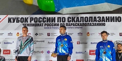 Незрячий студент из Уфы стал первым чемпионом России по параскалолазанию