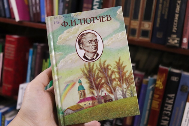 превью публикации Передача «Литературные чтения «Поэт гармонии и красоты»»