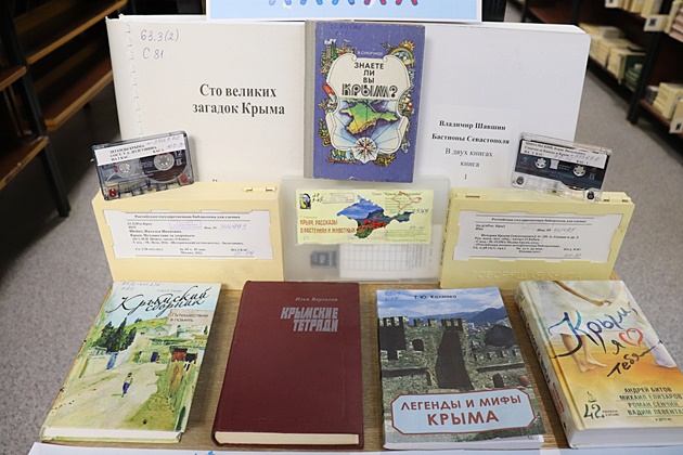 превью публикации Книжная выставка «Россия и Крым - Мы вместе»
