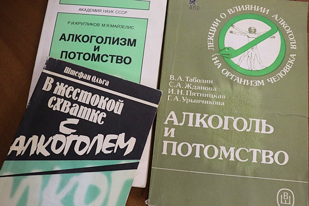 превью публикации Книжно-информационная выставка «Знай правду – живи трезво!»