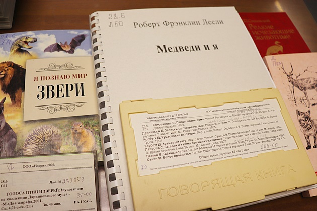 превью публикации Книжная выставка «На красной странице звери и птицы»