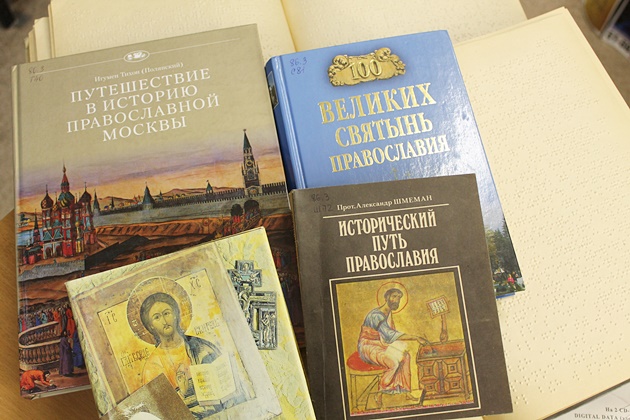 превью публикации Книжно-иллюстративная выставка «Властительница дум и чувств царица»