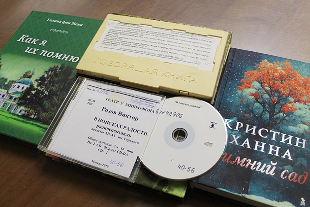 превью публикации Выставка-исследование читательских предпочтений «Моя любимая книга»