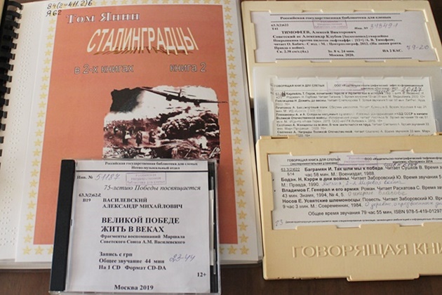 превью публикации Книжная выставка «Великая поступь победы»