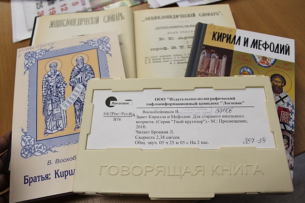 превью публикации Книжно-иллюстративная выставка «Свет разуменья книжного…»