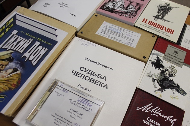 превью публикации Книжно-иллюстративная выставка «Певец степей донских»