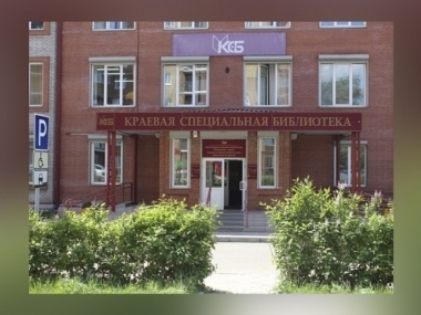 превью публикации В Красноярске появится сквер для незрячих людей