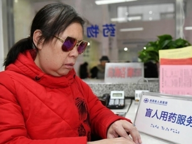 превью публикации В Китае придумали, как помочь незрячим пациентам читать рецепты
