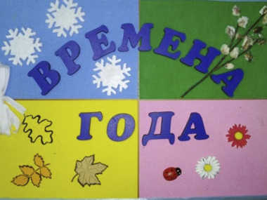 превью публикации В Пскове активистам предложили своими руками смастерить тактильные книги для незрячих детей