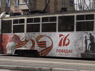 превью публикации В трамваях Красноярска запустили систему «Говорящий город»